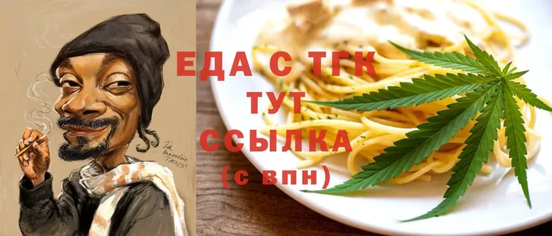 Cannafood конопля  Салават 