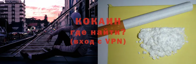 КОКАИН 99%  Салават 